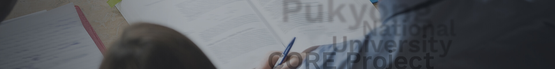 CORE 히스토리이미지